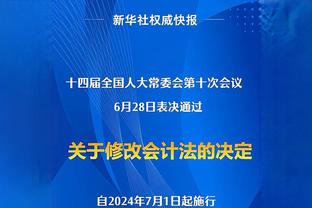 记者：泰山队26日恢复训练 中超前两轮赛程更改仍待确定